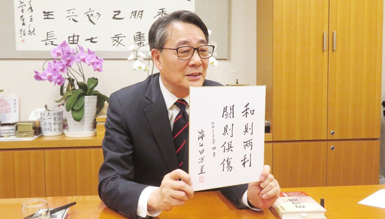 中國語に堪能な日本の政治家?海江田萬里氏「小異を殘して大同につく青少年交流がとりわけ重要」                現(xiàn)在、日本の衆(zhòng)議院副議長を務(wù)める海江田萬里氏は、かつて日本の立憲民主黨の稅制調(diào)査會長、民主黨の代表、経済産業(yè)大臣、內(nèi)閣府特命擔(dān)當(dāng)大臣などの要職を歴任した。また一方で、海江田氏は中日友好を熱望する友好人士として、中國語に堪能であるだけでなく、中國の古詩や書道にも精通している。【詳細(xì)】